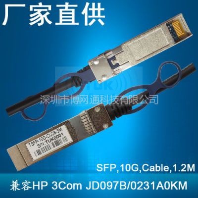 ӦSFPٵ3 HP3COM JD097B 0231A0KM SFP Cable