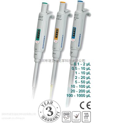 Socorex Acura manual 835 可调量程单道移液器（1-10ml）