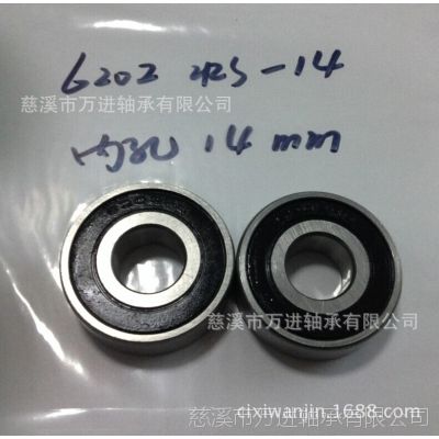 ֻӦǱ6202-14 ZZϪ ڿ:14