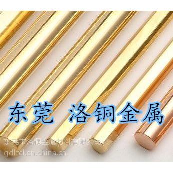 洛铜直销H59/H62黄铜棒 高品质H68无铅黄铜棒、塑性高 规格齐全