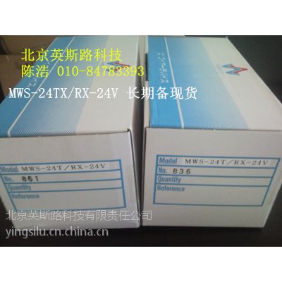 WADECO΢λMWS-24TX/RX-220V 18500978850