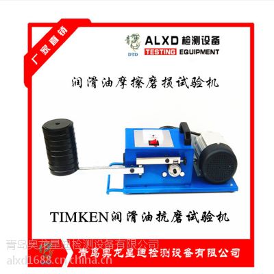ĥĥൺǵTIMKEN-1