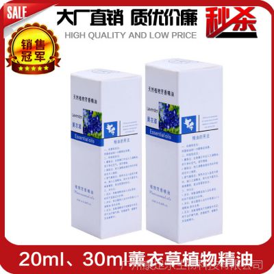 ͳ ޹²ݾ  20ml / 30ml ֲﾫ 