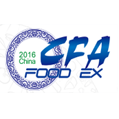2016中国国际食品博览会