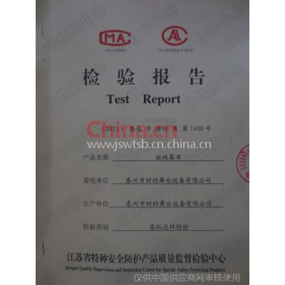 鱨