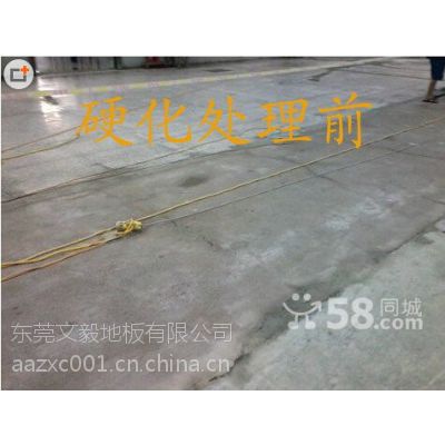 安徽金刚砂地面起灰起砂