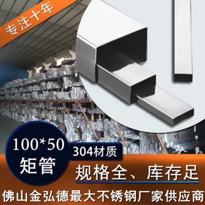 רҵ304־ι20*130*1.7Ʒ豸ֹ