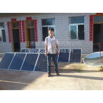 甘肃程浩新能源供应天水1kw农牧业太阳能发电机