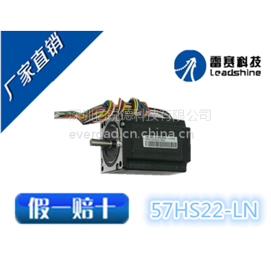 /57ϵʽ/57HS22-LN/2.2NM 81MM
