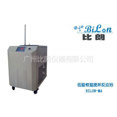 供应BILON-MA-701G型-低温恒温反应搅拌浴槽