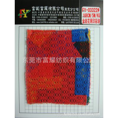 03322#Ǯӡʿ,   ֯ڵγỨɴӡ