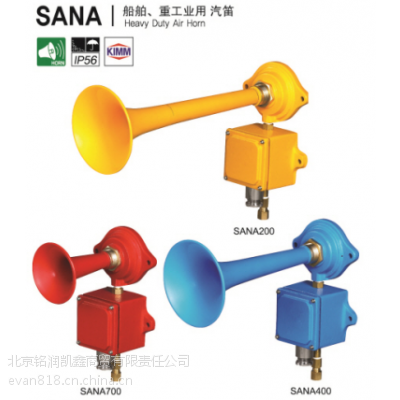 ӦأQ-LightϵвƷ SANAѣ߹ܷŰװͣ