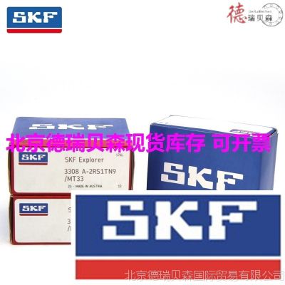  SKF 7317BECBP SKF ǽӴ  