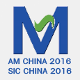 2016亚洲非织造材料展览会暨研讨会