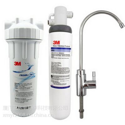 美国3m净水器，厦门3m净水器，厦门3m净水器售后，厦门3m净水器专卖店，美国3m净水器厦门销售点，