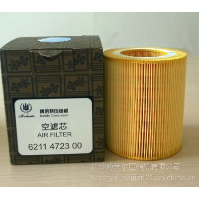 供应博莱特空压机空气过滤器芯 博莱特空气过滤器芯价格 博莱特空气过滤器芯型号