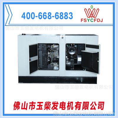 Ӧ20KVA ֶ Ͳͷ