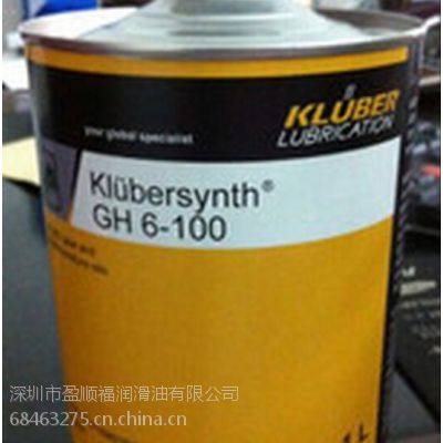 KLUBERSYNTH CH 6-110[重型].高温链条油