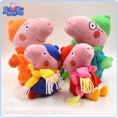 正版授权小猪佩奇毛绒玩具 全国经销小猪佩奇