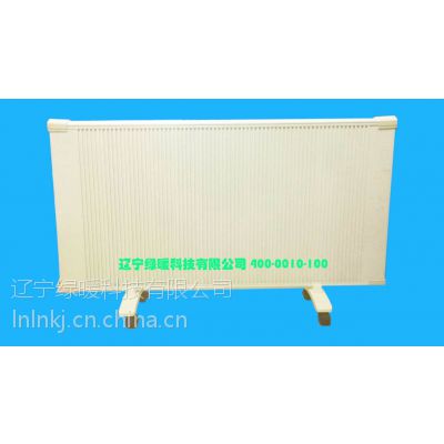 绿暖厂家沈阳碳纤维电暖器立式壁挂电暖器温控器遥控