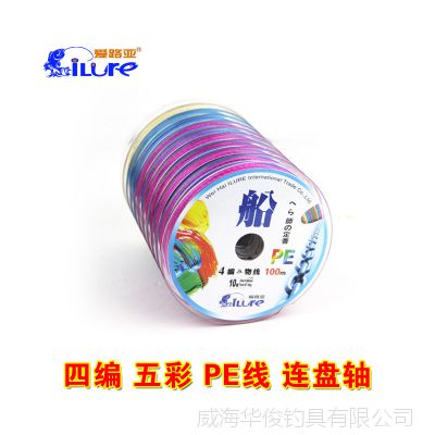 ��·������ 4��PE�� �ı�������� ������ ·������ ������ 100��