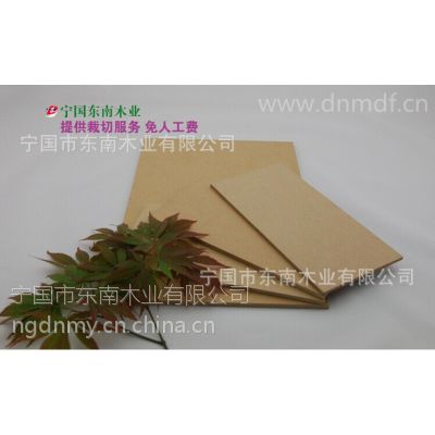 供应4.75mmE2 密度板厂家 可雕刻 密度板价格