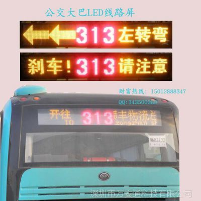 24ǰ·LEDͷʾP8.2·