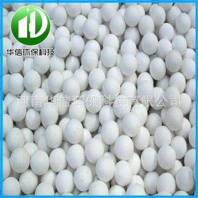 白色球状活性氧化铝球 2-4-6-8mm活性氧化铝 华信科技