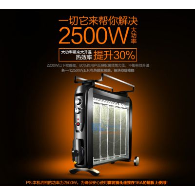 格力大松电热膜取暖器家用省电节能电暖器NDYC-25C-WG硅晶电暖气