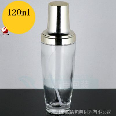 广州化妆品瓶 化妆品包装公司 ***化妆品包装瓶 乳液瓶玻璃120ml