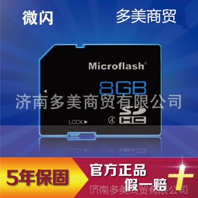 Microflash ΢TF Ʒл 껻 濨 32G