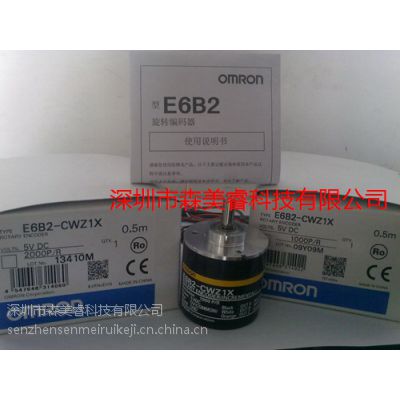 全新OMRON增量型编码器E6B2-CWZ3E 1000P/R E6B2-CWZ3E 100P/R