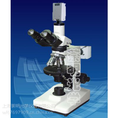 CPV-500透反射型***偏光显微镜
