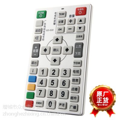 GD-020 㶫ߵ רң CHUNGHOPںңOEM