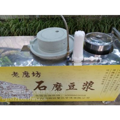 御卿祥石磨豆浆|河南营养石磨豆浆|石磨豆浆小吃车