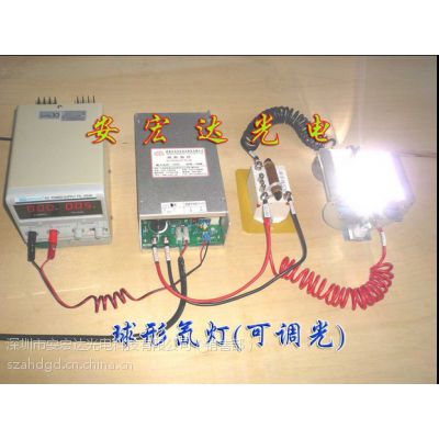 供全套光催化AHD1000W可调光球形氙灯摸拟太阳光灯老化试验灯