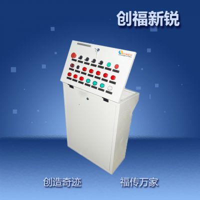 北京创福新锐厂家供应 石油钻井平台操作台 电器设备
