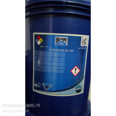 供应-60度低温合成齿轮油Bel-Ray SE2 Lubricant