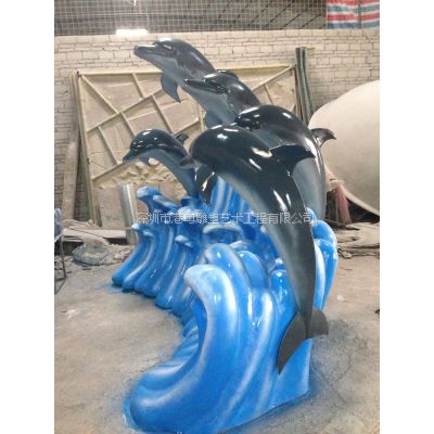 海豚主题公园玻璃钢雕塑