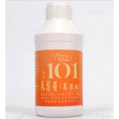 Ʒ̨101Сҩ 潴 ζӼ 㾫 ߵ