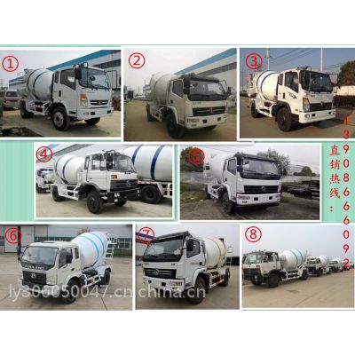 供应全国小型混凝土搅拌车，财富热线：13908666092厂家直销