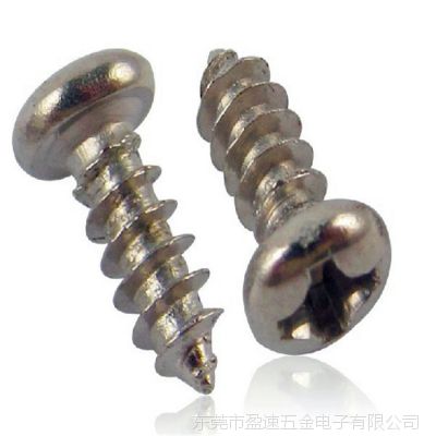 【厂家订做非标精密螺丝 】圆头自攻螺丝M1.0-2.0微型精密小螺丝