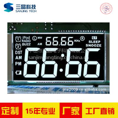 厂家供应车载冰箱LCD液晶屏 VA显示 家用电器显示屏 厂家批