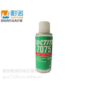 乐泰7075结构胶促进剂[南京耐诺]025-85621092