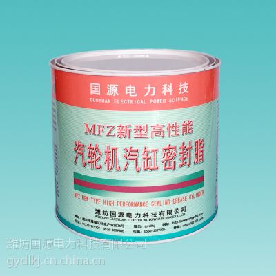 国源电力新型高性能汽轮机汽缸密封脂桶装MFZ-3型2.5KG