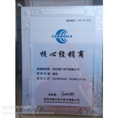 供应280KW康元变频器湖北总代理CDE300-4T280G/315P，质保18个月，***批发