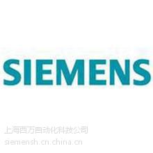 Siemens DP communication cable