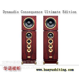  Consequence Ultimate Edition ***