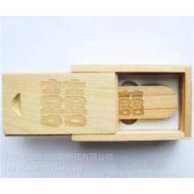 木质礼品盒刻图案刻logo木制品刻字高效加工中心