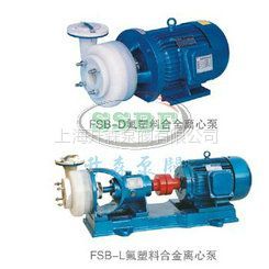 供应50FSB-20氟塑料离心泵
